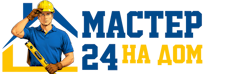Муж на час - работы по дому в Ижевске под ключ от 935 руб. 2026